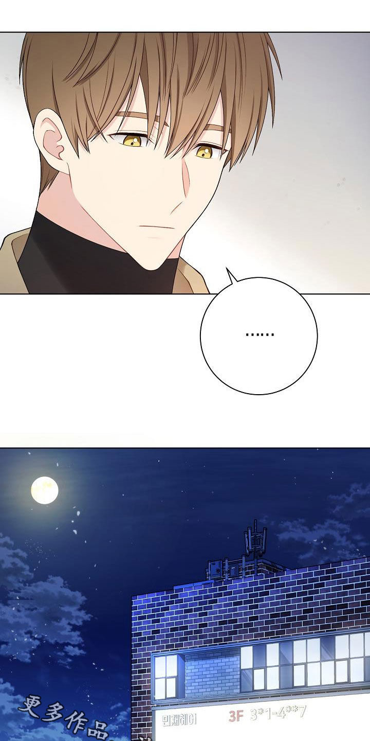 网络恋爱的几率分析漫画,第30章：奇葩4图