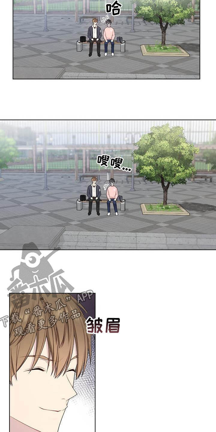 网络恋人漫画,第24章：不相信1图