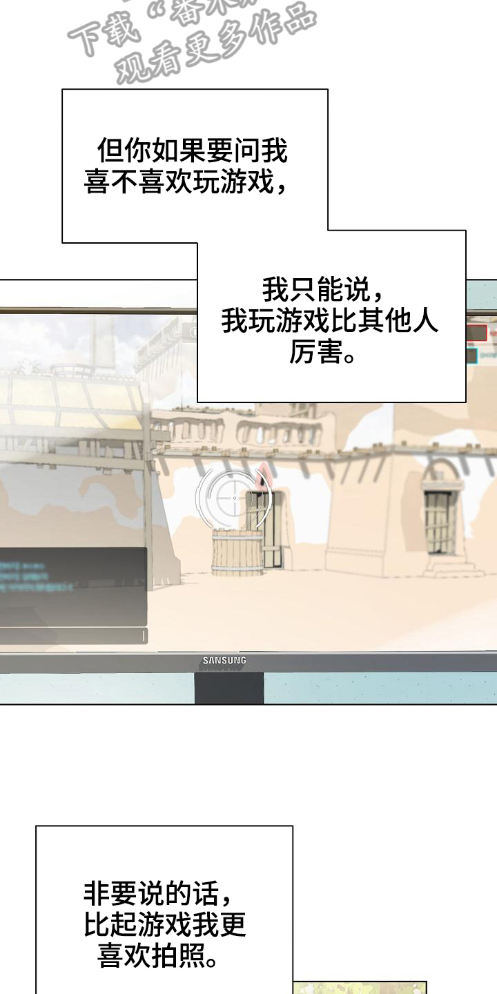 网络恋爱中的渣男行为漫画,第11章：状况3图