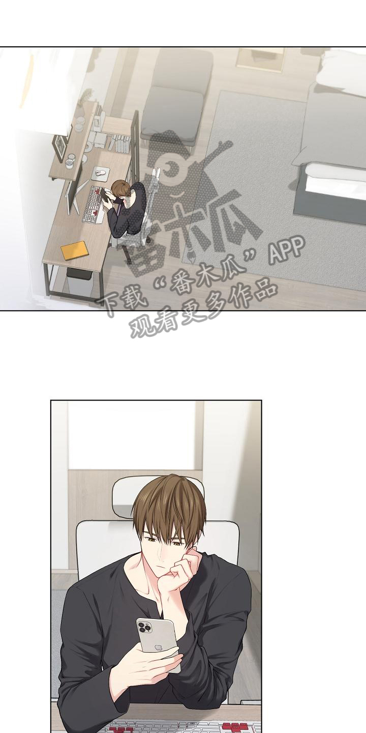 网络恋爱甜言蜜语漫画,第16章：预估1图