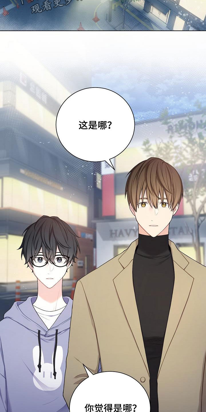 网易漫画,第27章：酒吧1图