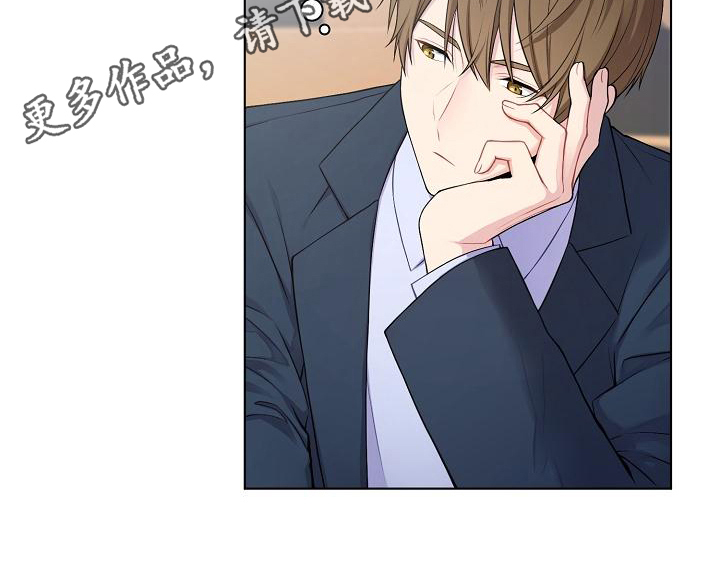 网络恋爱术语词汇大全漫画,第5章：观察5图