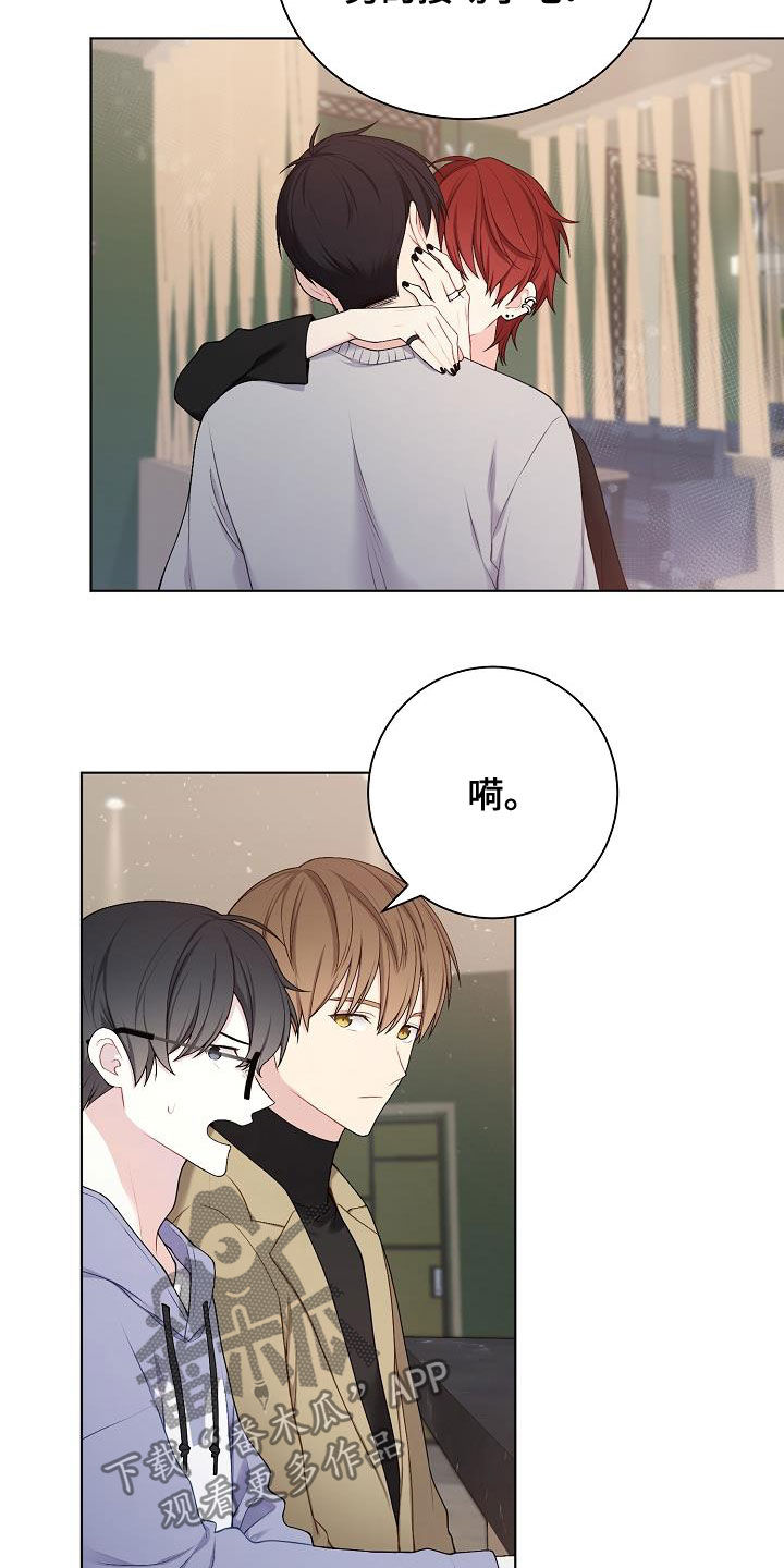 网络恋爱的现象分析漫画,第28章：撒谎2图