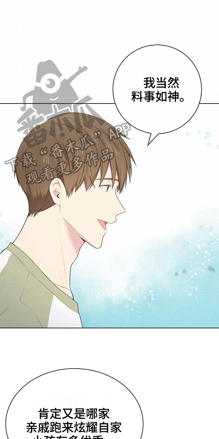 网络连接方式备选方案图漫画,第10章：劝说5图