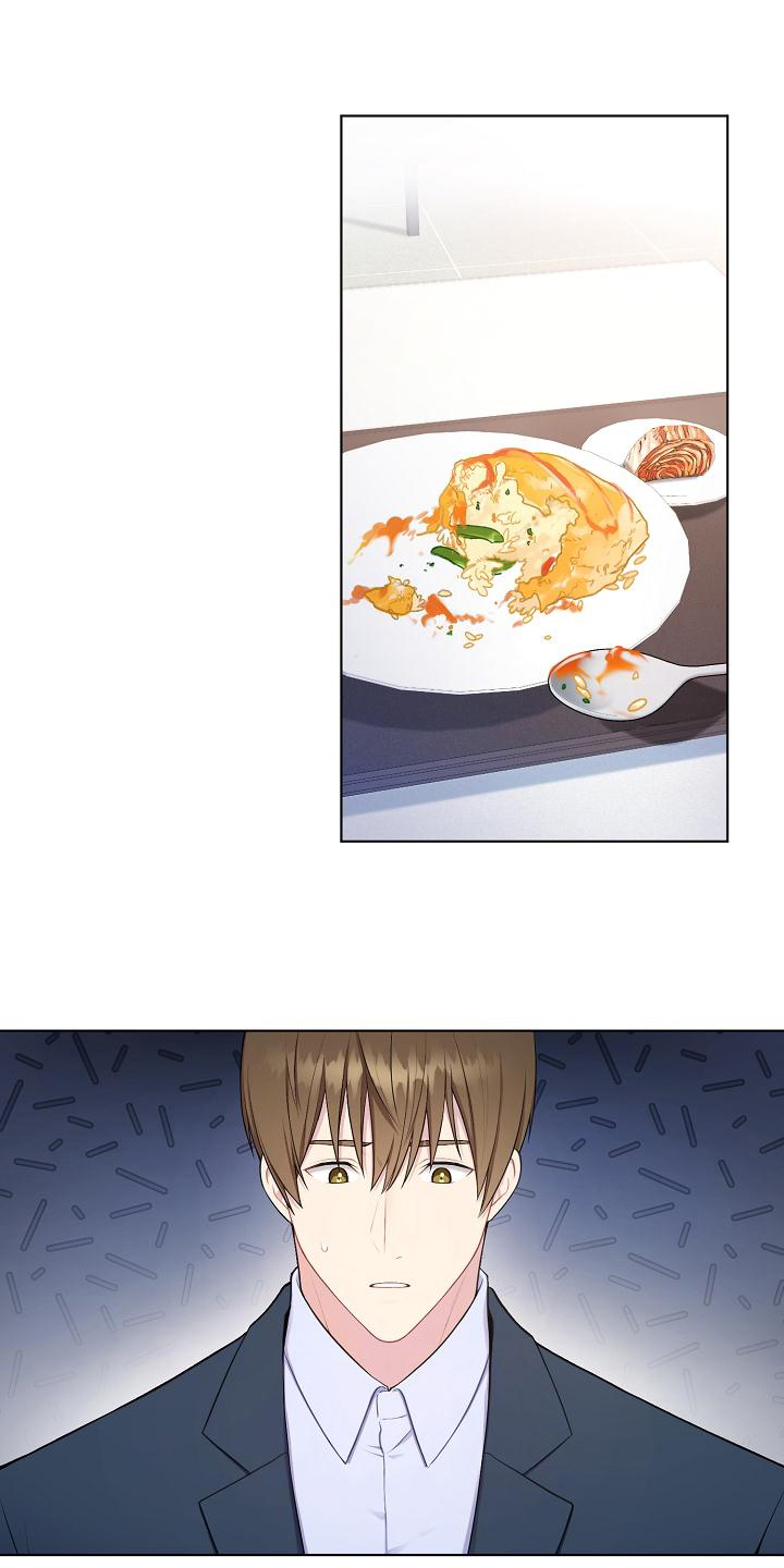 网络联机删除的文件怎么恢复漫画,第3章：巧合2图