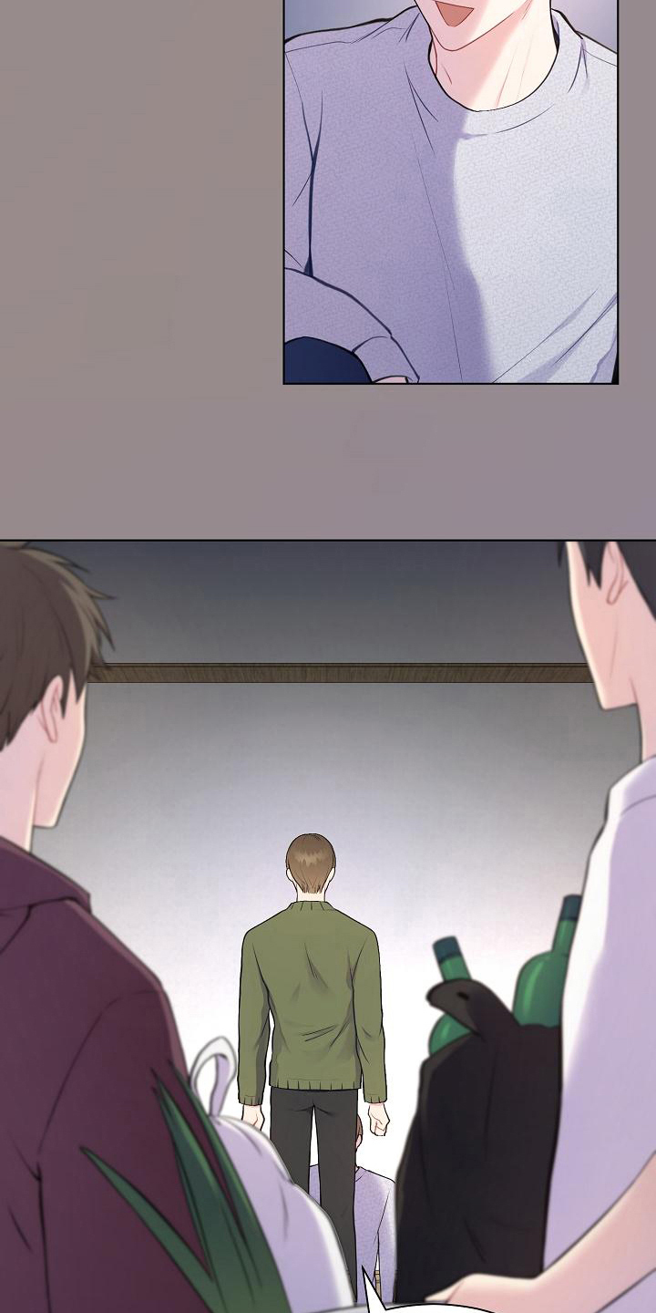 网络恋爱甜言蜜语漫画,第5章：观察4图