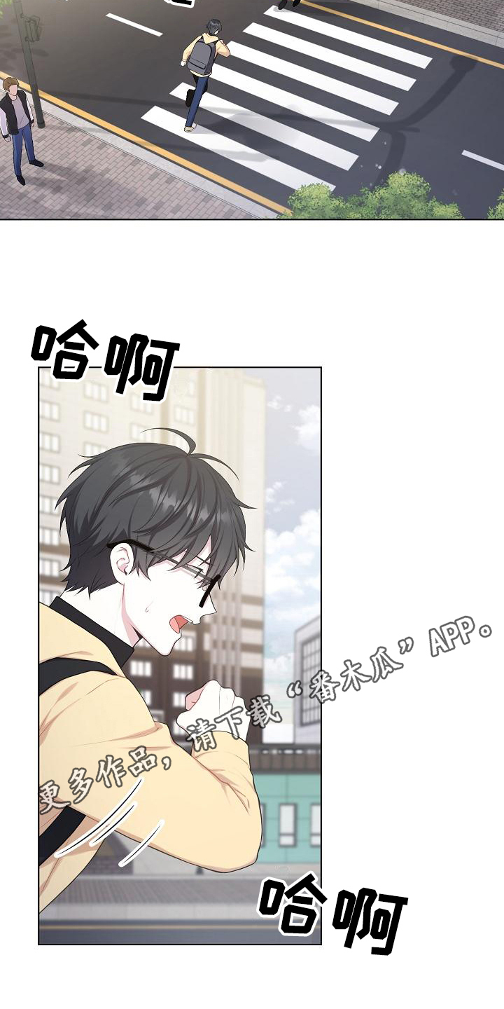 网络恋人漫画,第8章：疑惑5图