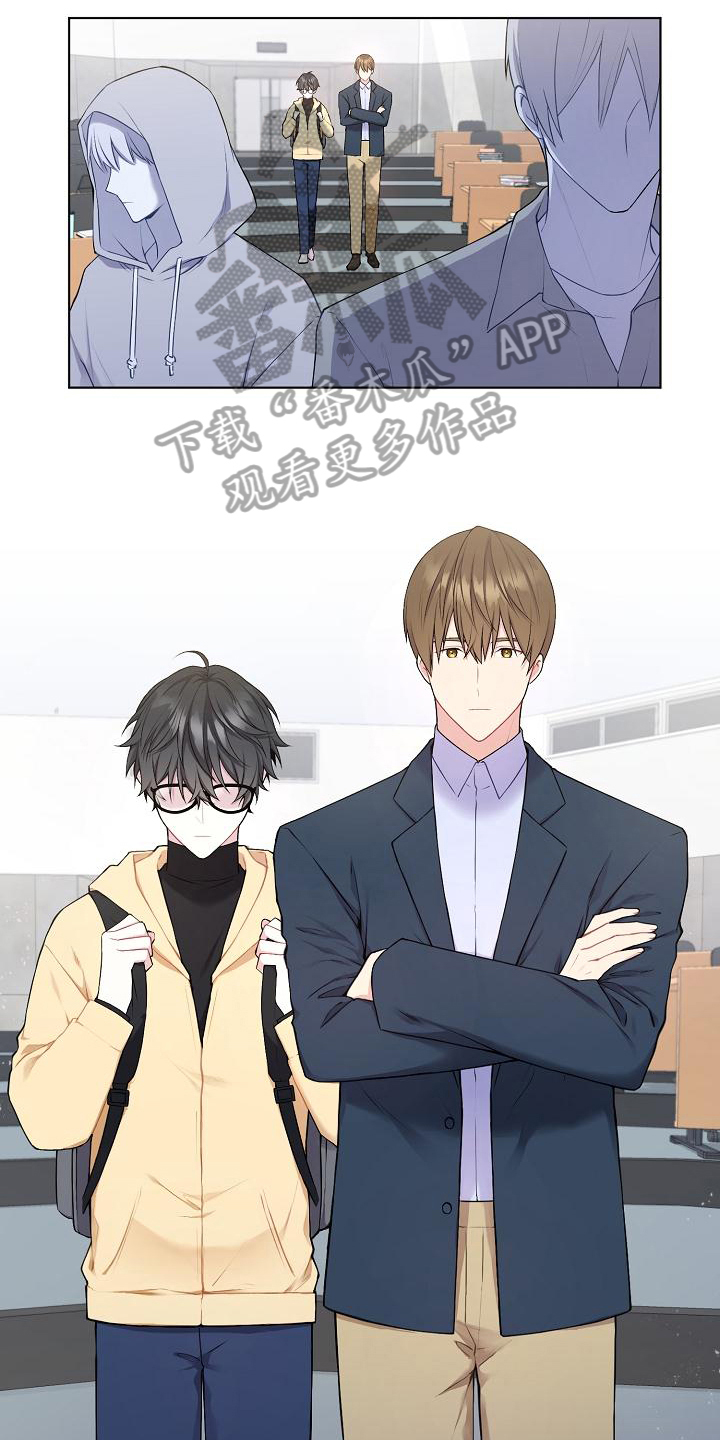 网络恋人漫画,第7章：再说一遍4图