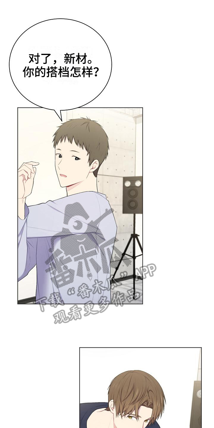 网络连接的三种方式优点和缺点是什么漫画,第12章：游戏高手4图