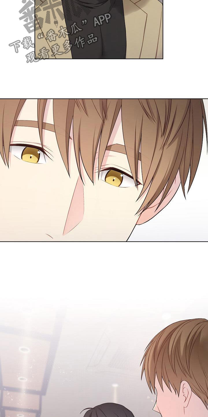 网络恋人漫画,第29章：声音不讨喜3图