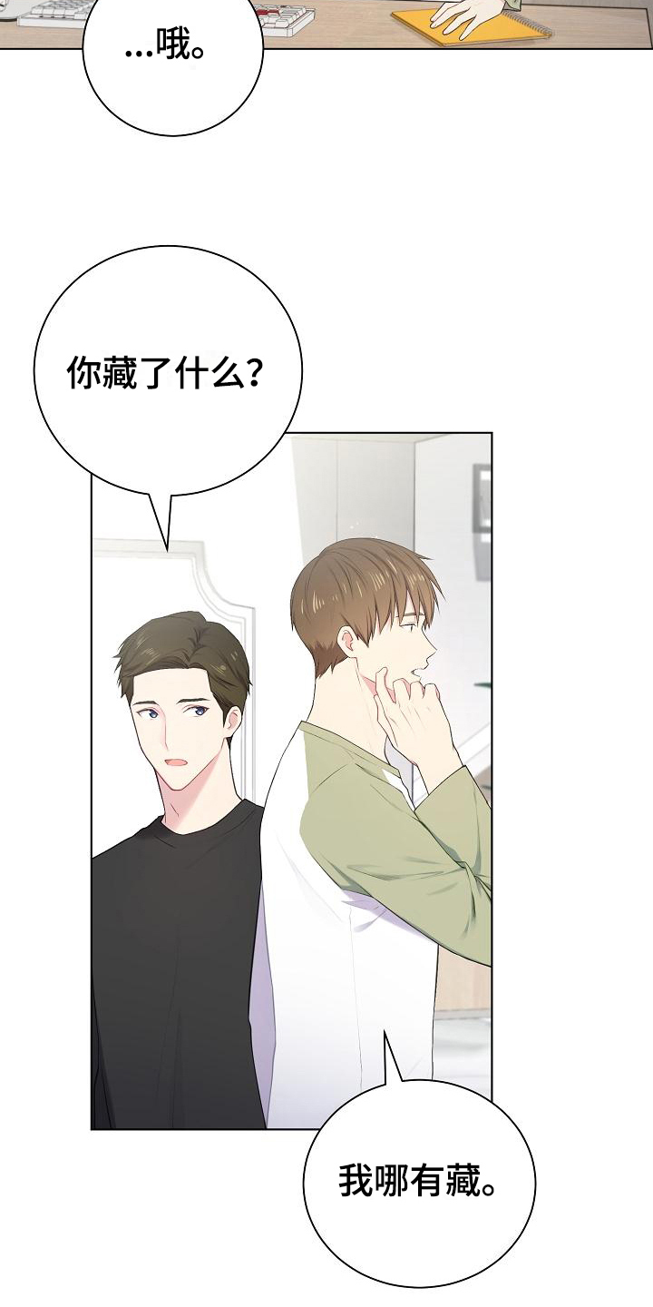 网络恋人昵称大全漫画,第10章：劝说3图