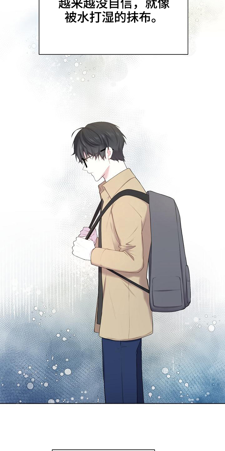 网络恋爱搞笑段子漫画,第12章：游戏高手2图