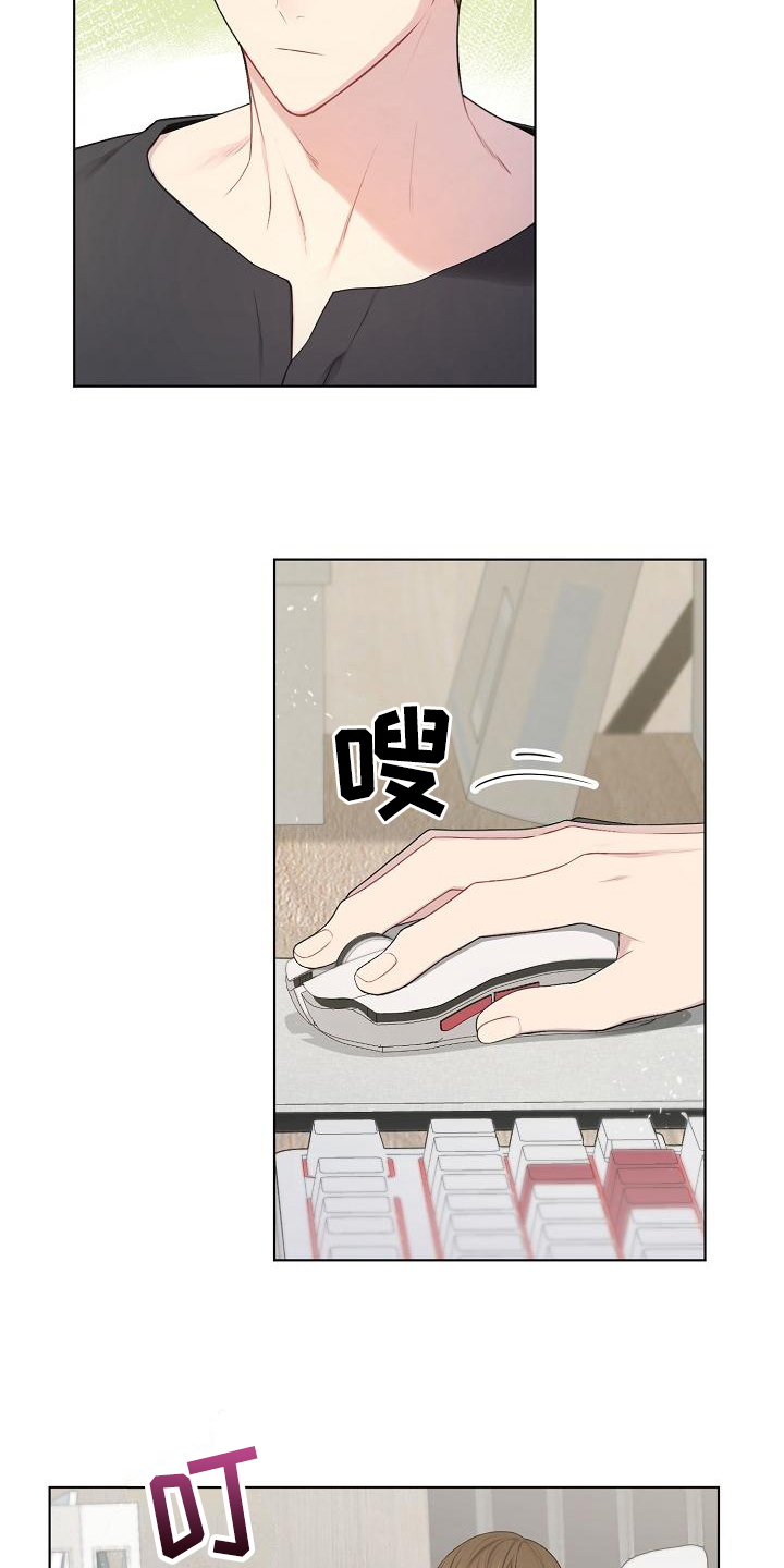 网络连接设备包括漫画,第16章：预估3图