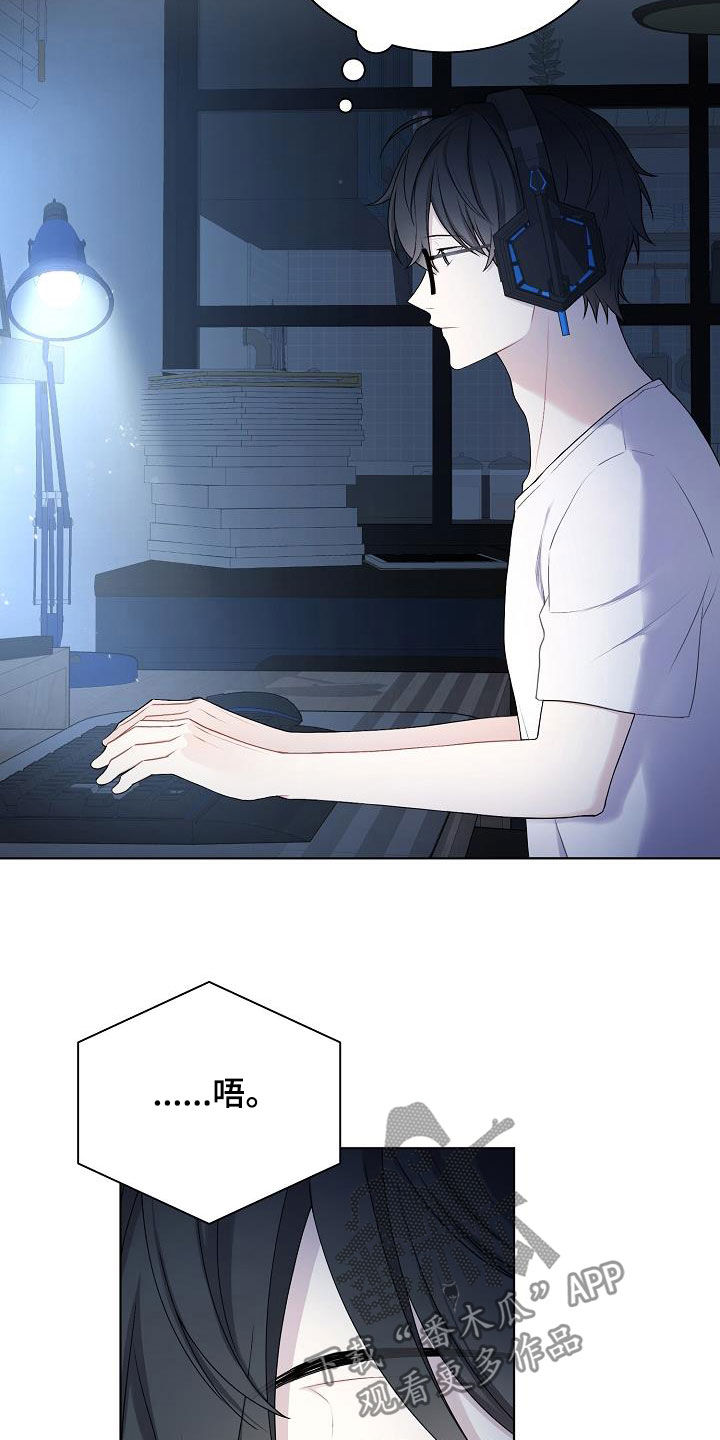 网络恋人漫画,第26章：照片5图