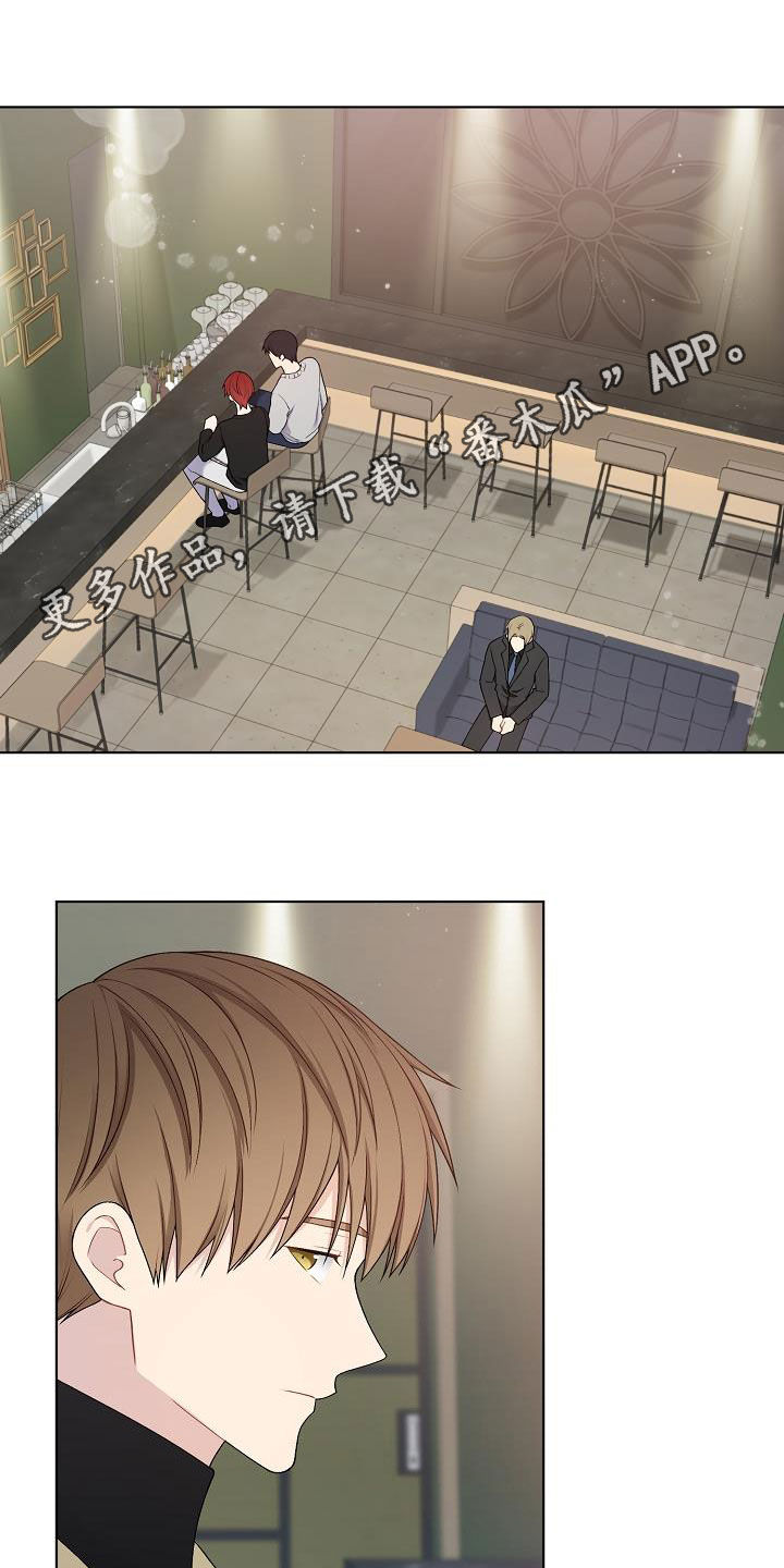 网络恋爱观靠谱吗漫画,第28章：撒谎1图