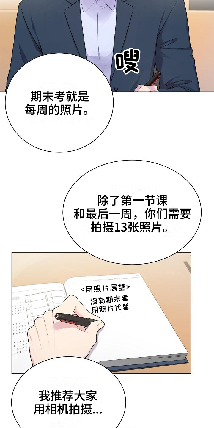 网络链路租赁费标准漫画,第6章：组队4图