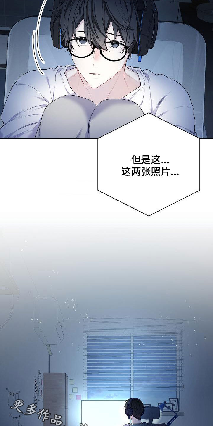 网络恋人漫画,第26章：照片1图