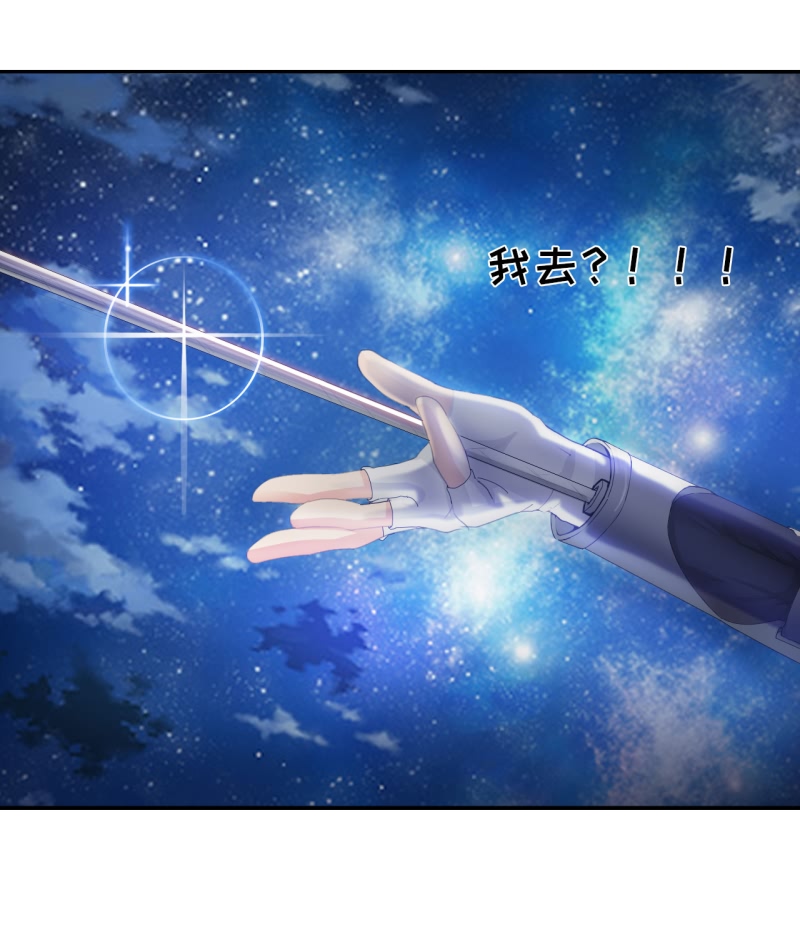 魔盗白骨衣讲的什么漫画,第6章：面具男登场 上2图