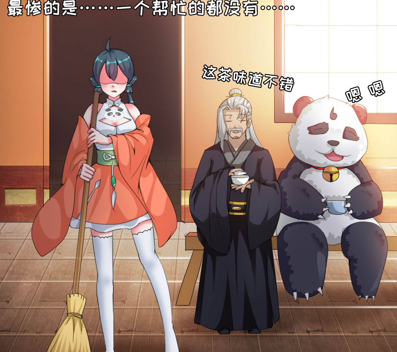 魔盗白骨衣漫画,第30章：赛会比试 上4图