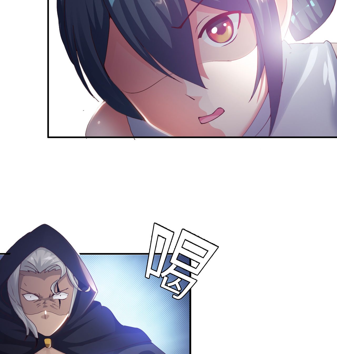 魔道白金徽章选什么漫画,第26章：神秘大叔 上5图