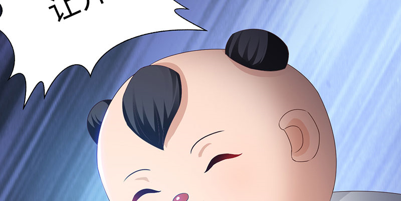 魔盗白骨衣漫画,第63章：有刺客 下4图