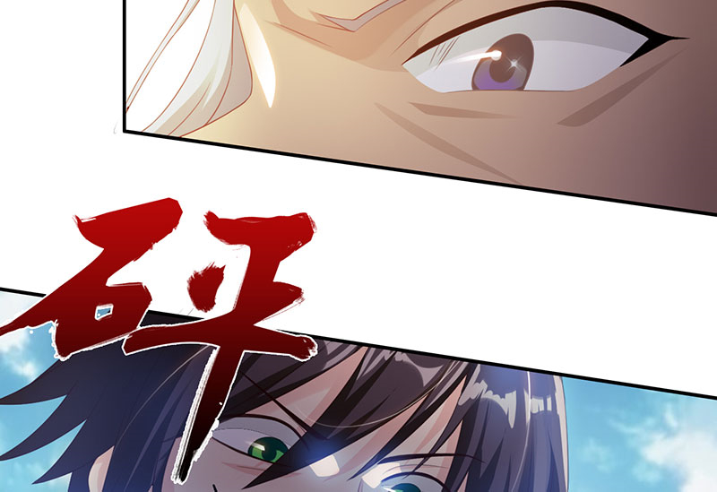 魔盗白骨衣漫画,第42章：刀刀烈火 上3图