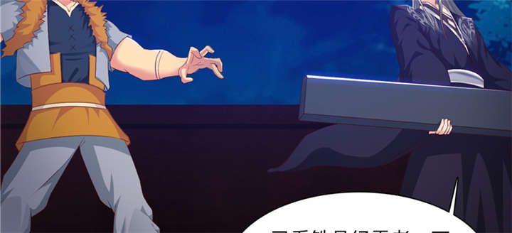 魔道白金徽章选什么漫画,第84章：后生可畏 上4图