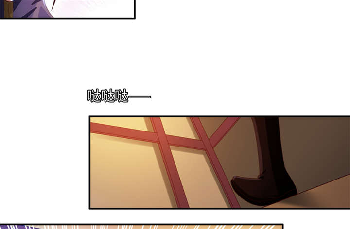 魔盗白骨衣漫画,第90章：这一招如何 上5图