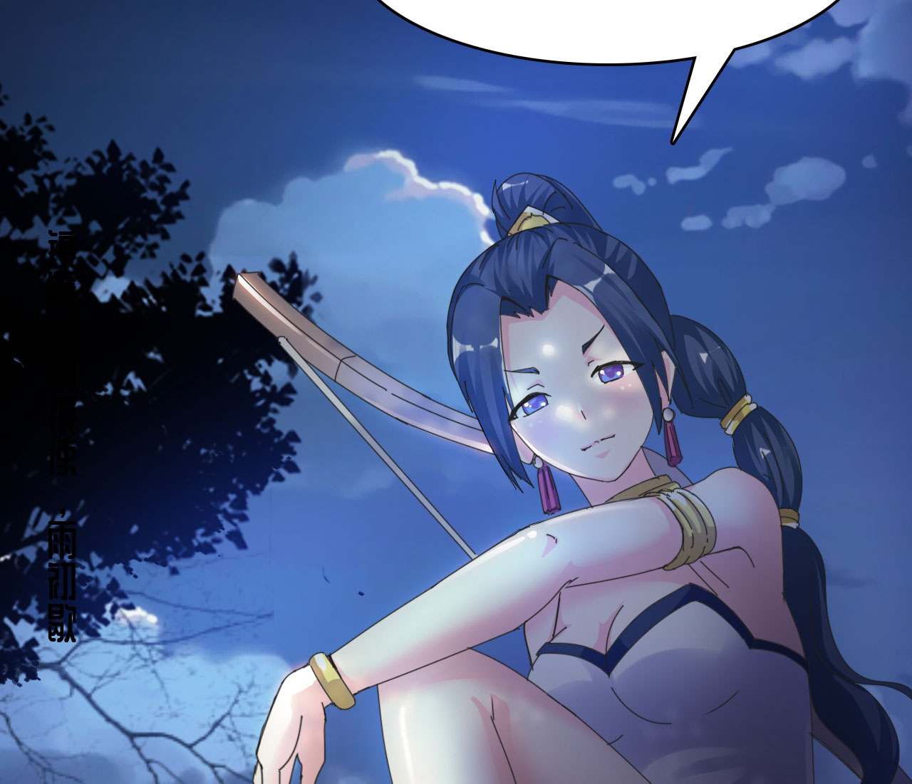 魔道白金徽章选什么漫画,第24章：艺术就是爆炸 上4图