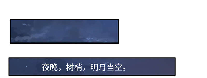 魔盗白骨衣漫画,第65章：入境 下1图