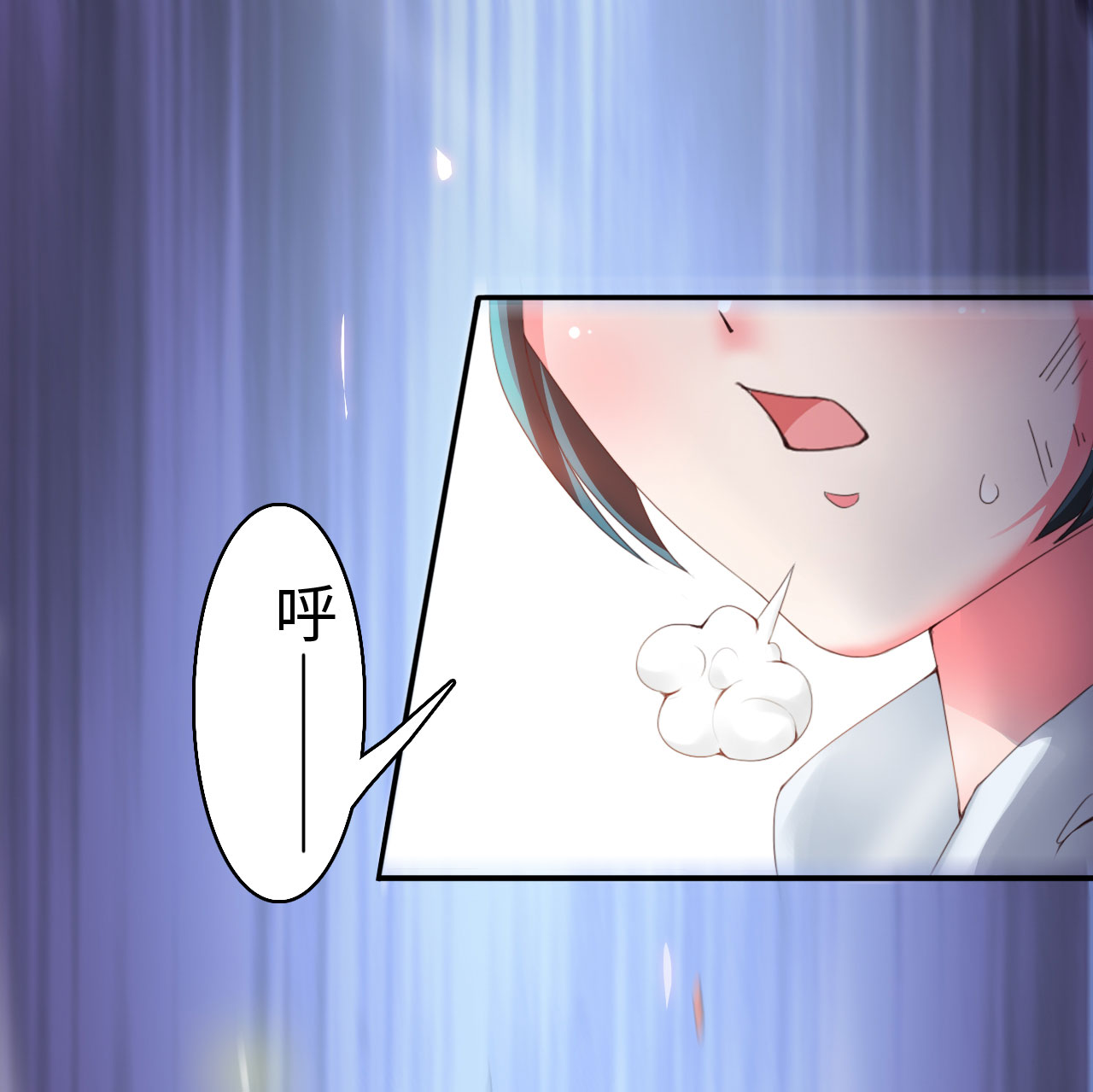 魔盗船漫画,第13章：一拳女侠 下1图