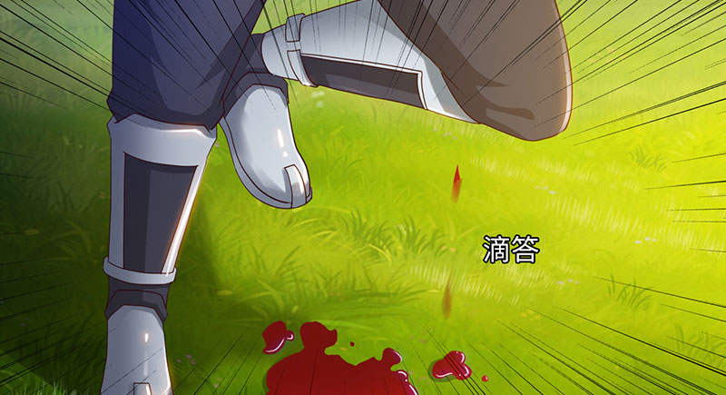 魔盗白骨衣漫画,第52章：百川境 上4图