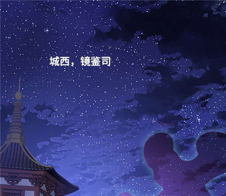 魔盗白骨衣类似小说漫画,第89章：玩火自焚 下1图