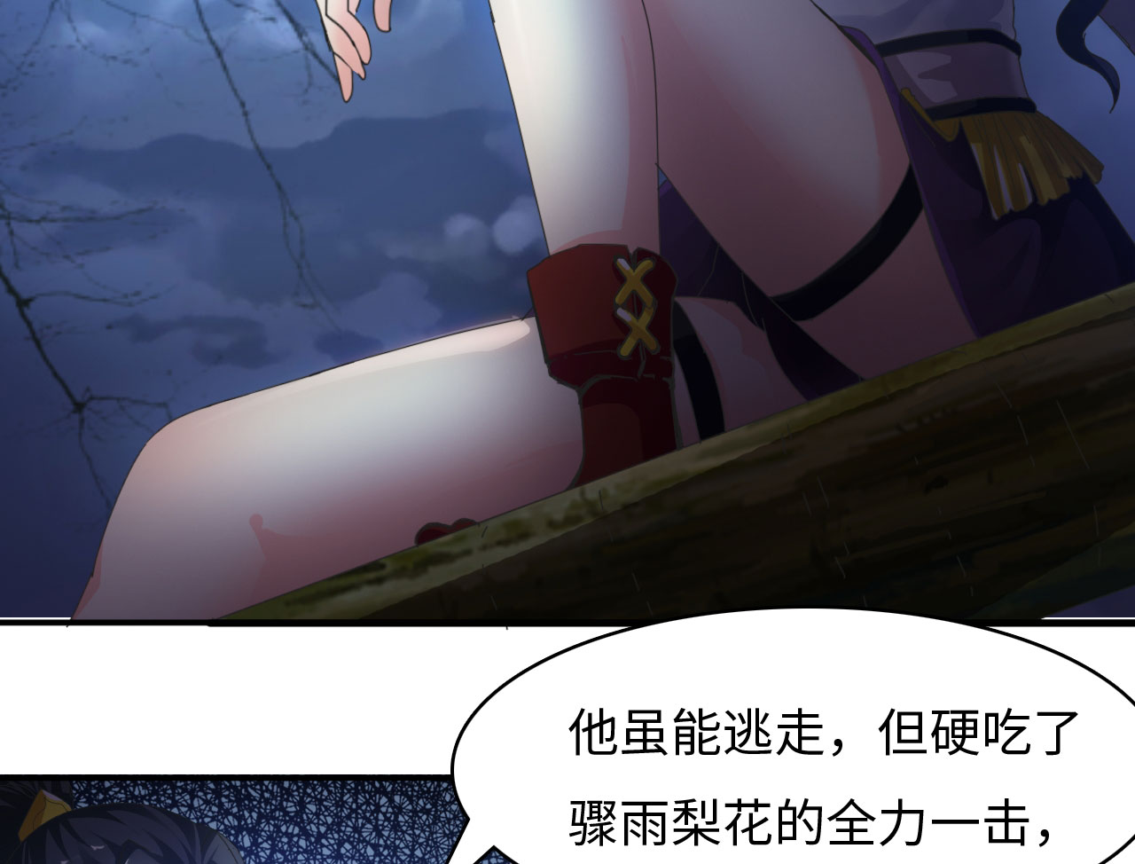 魔道白金徽章选什么漫画,第24章：艺术就是爆炸 上5图