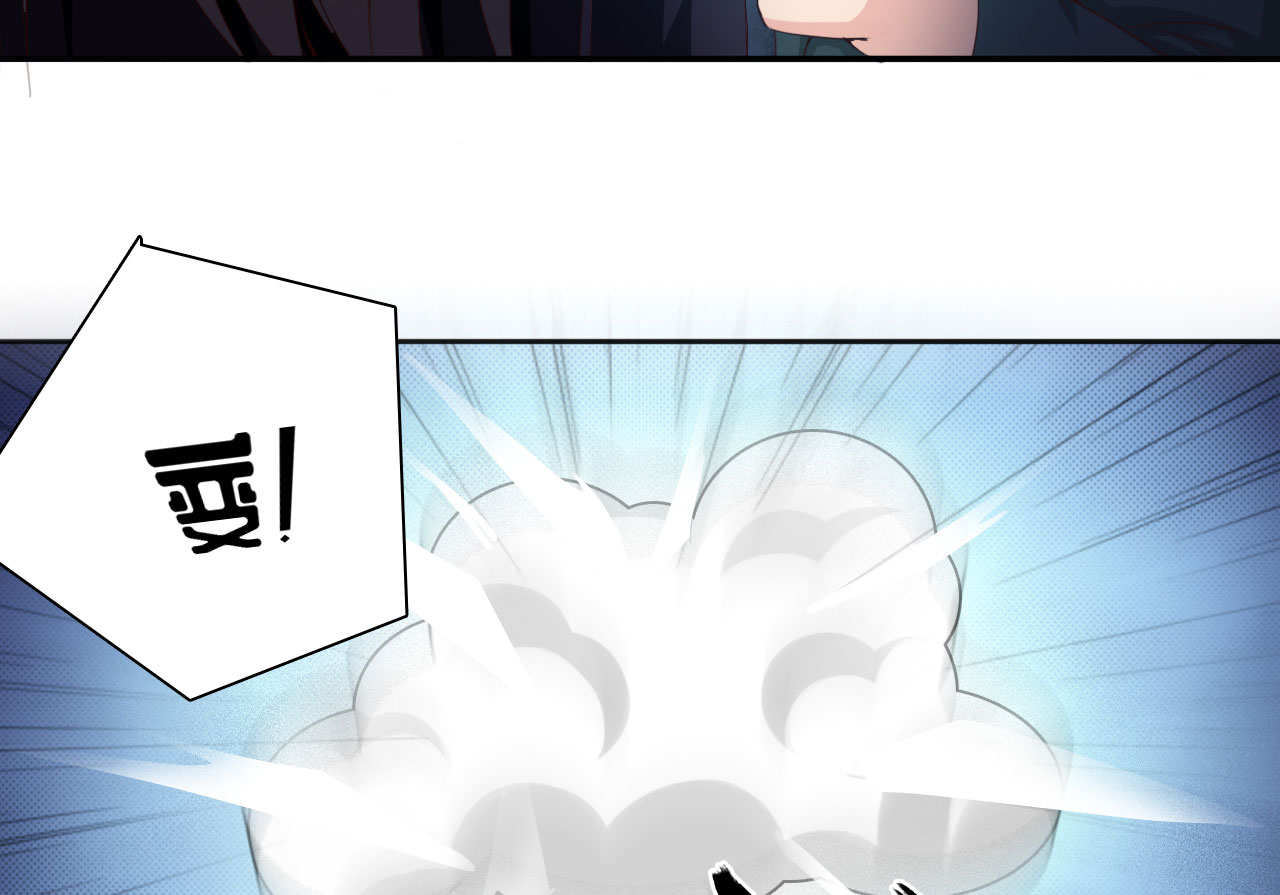 魔盗白骨衣免费观看漫画,第22章：魔盗团集合 上4图