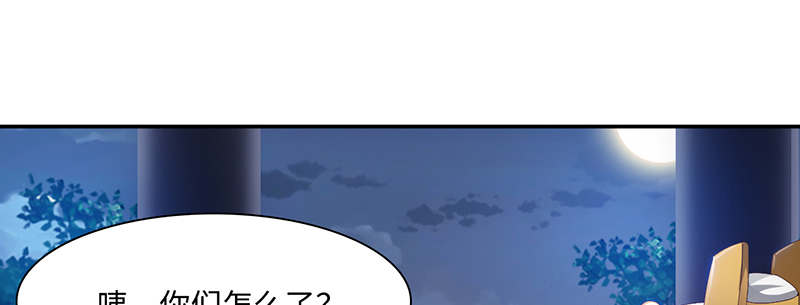 魔盗白骨衣漫画,第64章：入境 上4图