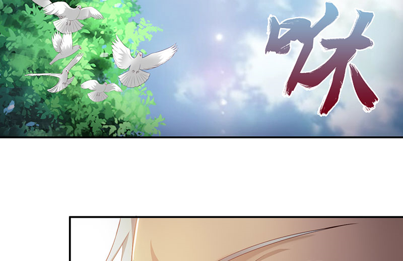 魔盗白骨衣漫画,第42章：刀刀烈火 上2图