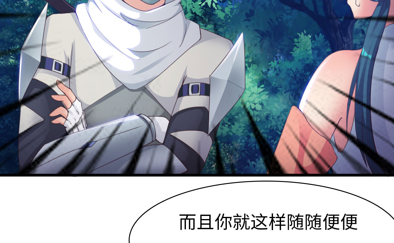 白骨魔窟怎么打漫画,第20章： 楚小舟的梦想 上1图