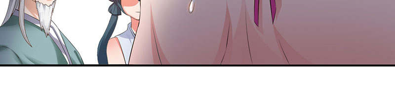 魔盗白骨衣昆仑泪漫画,第59章：快活王府 下4图