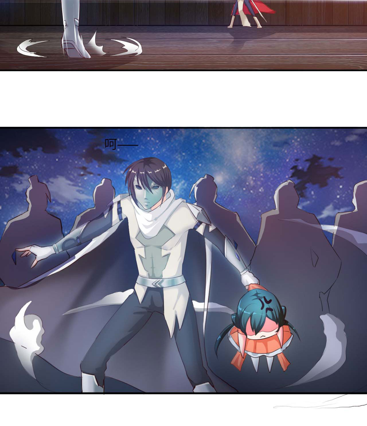 魔盗白骨衣结局视频漫画,第10章：消失之谜 上4图