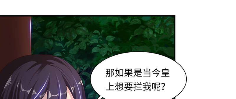 魔道白金徽章选什么漫画,第65章：入境 下1图