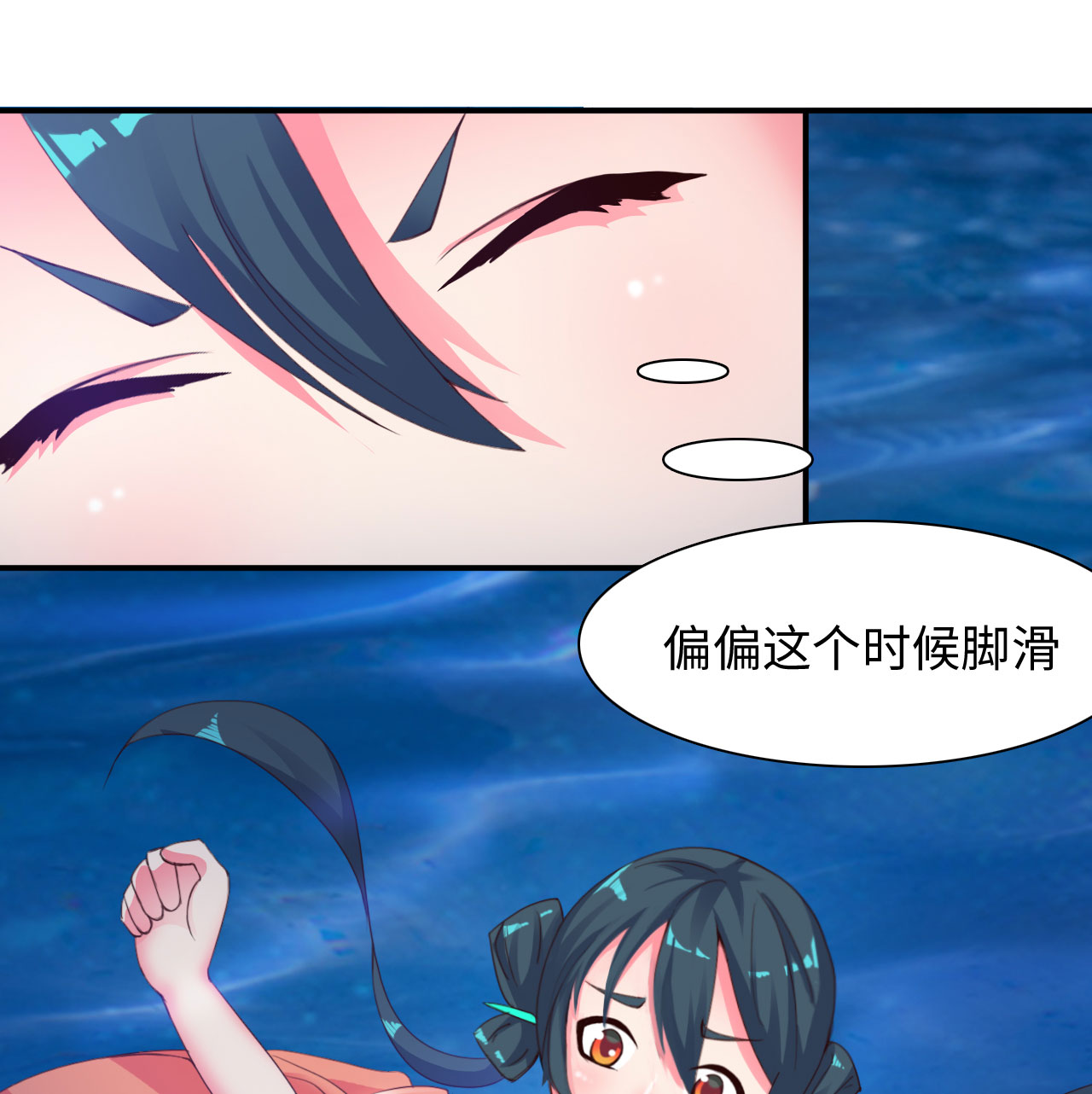 白骨魔窟怎么过漫画,第14章：踏水之术上3图