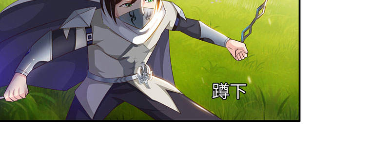 魔盗白骨衣漫画,第50章：刀剑无情 上5图