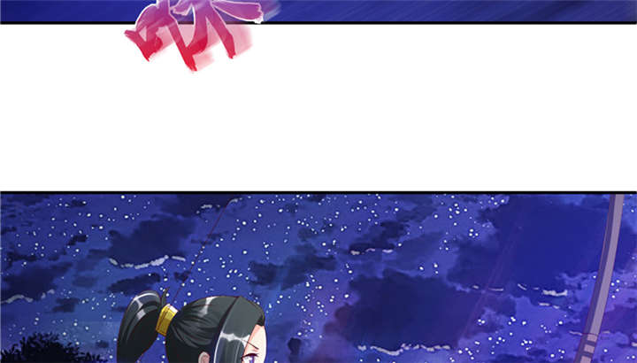 魔道白金徽章选什么漫画,第87章：趁你病要你命 下2图