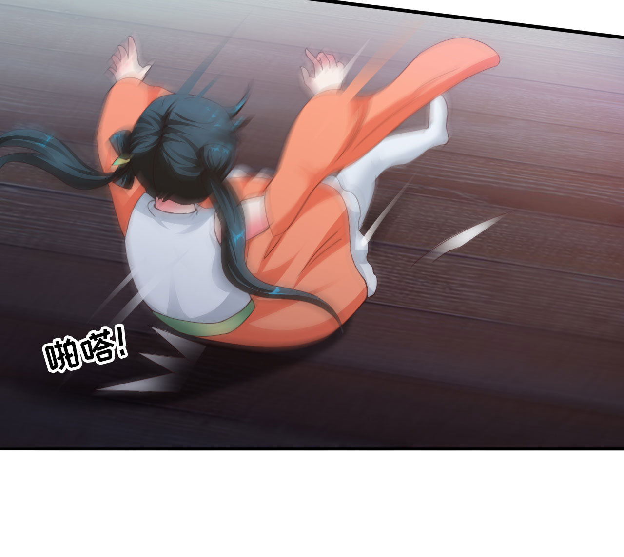 白骨魔宗漫画,第12章：一拳女侠 上5图