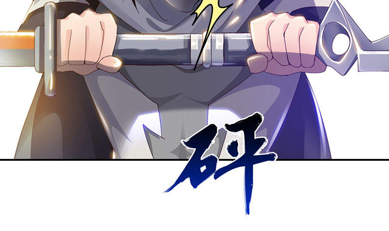 魔道白金徽章选什么漫画,第51章：刀剑无情 下1图