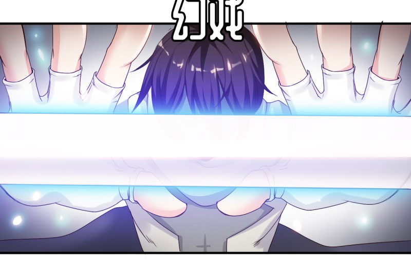 魔盗白骨衣之昆仑之泪百科漫画,第17章：幻戏·绘卷墨动 下1图