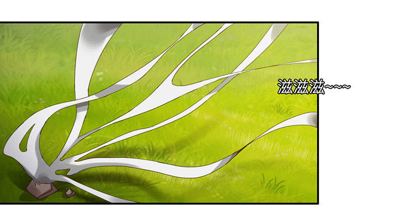 魔道白金徽章选什么漫画,第52章：百川境 上1图