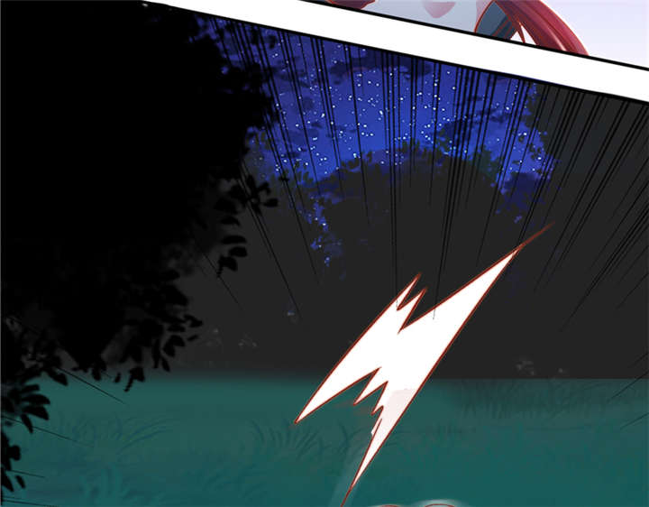 魔盗白骨衣漫画,第88章：玩火自焚 上3图