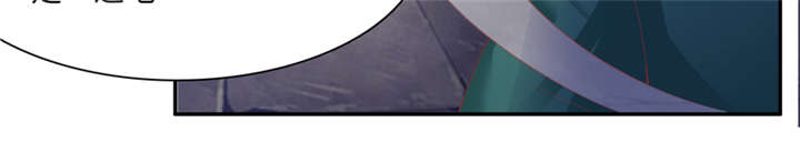 魔盗白骨衣类似小说漫画,第89章：玩火自焚 下5图